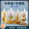 Chinese herbal medicine bags, decoction bags, food-grade self-standing spout bags, herbal soup and cool tea portioning bags, sealed packaging bags for Chinese herbal liquid full image